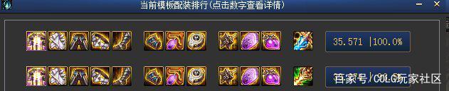 <strong>dnf 70魔剑公益服发布网（最新版本和</strong>