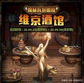 地下城私服已停止工作（dnf dungeon停止工作）